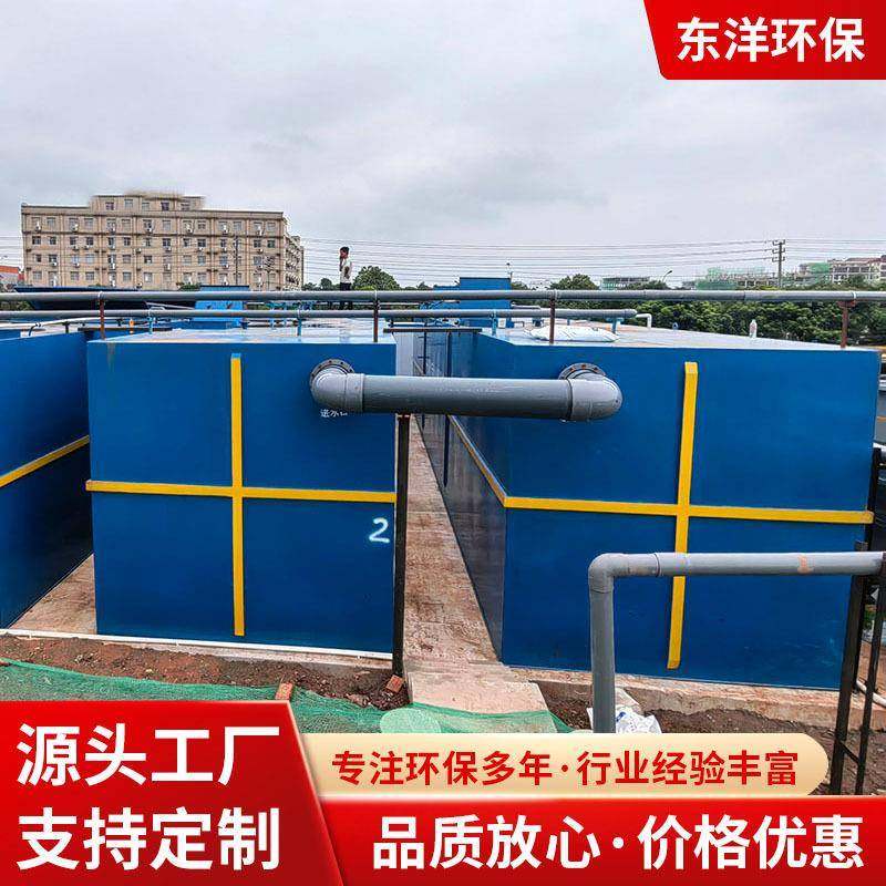 酒店宾馆生活污水处理设备学校学区一体化污水处理成套设备,五金/工具,水质污染防治设备,淘宝优惠券,粉丝福利购,淘宝优惠卷