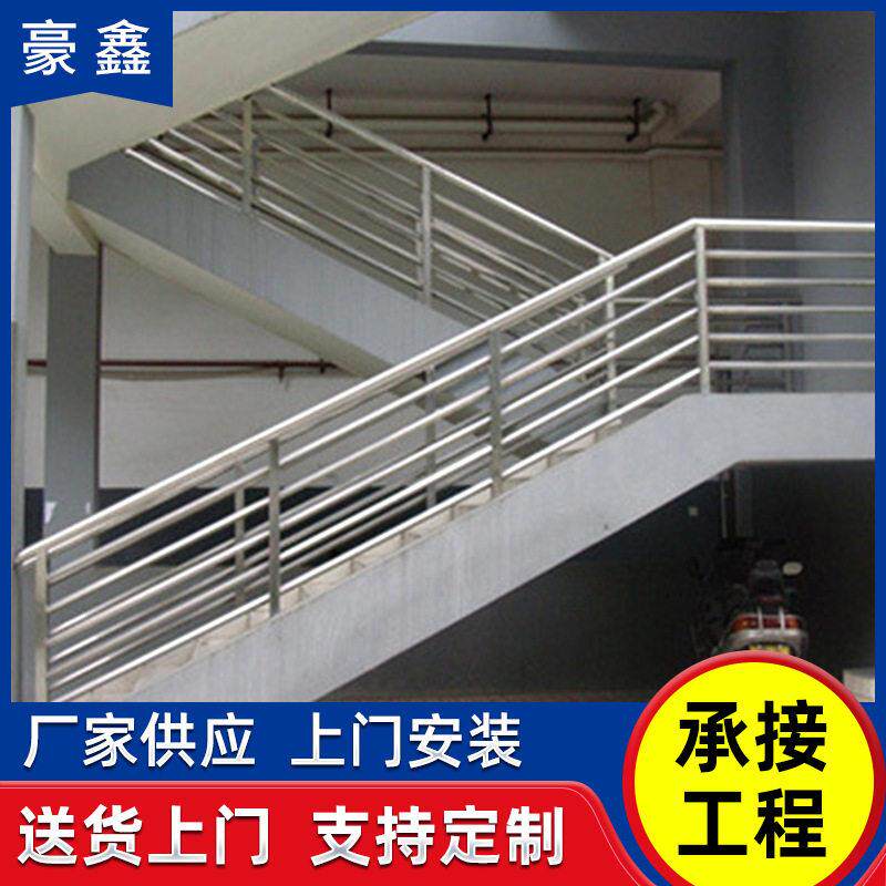 北京厂家供应铁艺楼梯扶手家装别墅围栏护栏坚固家装楼梯扶手