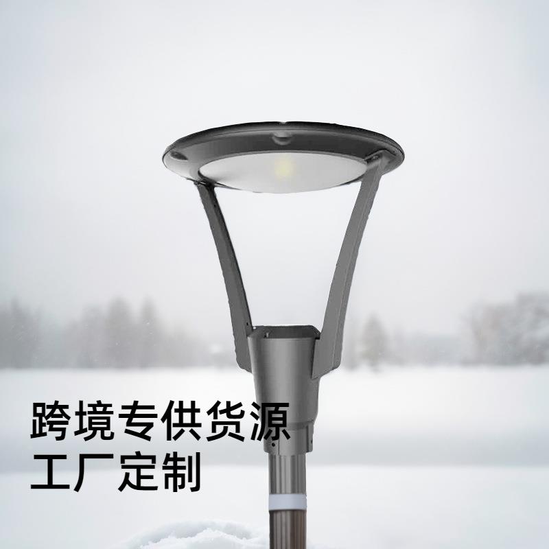 工厂户外庭院灯led圆形路灯景观灯灯头中式草坪灯小区30w