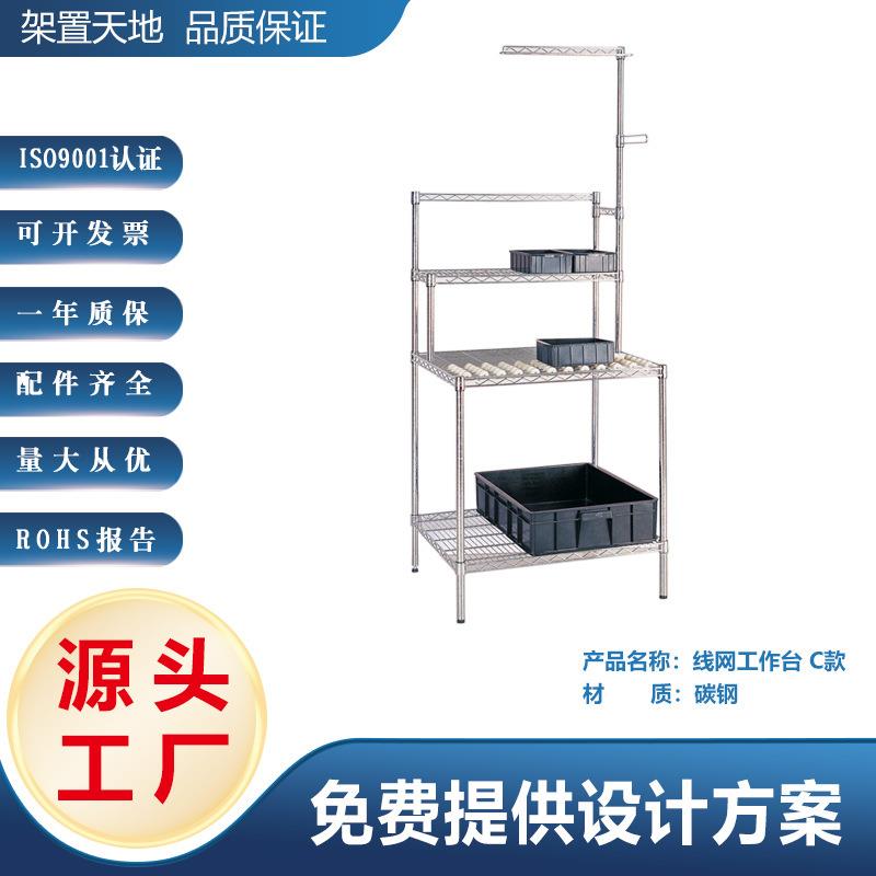 不锈钢车间组装式工作台防静电测试台厂家直供免费提供设计方案