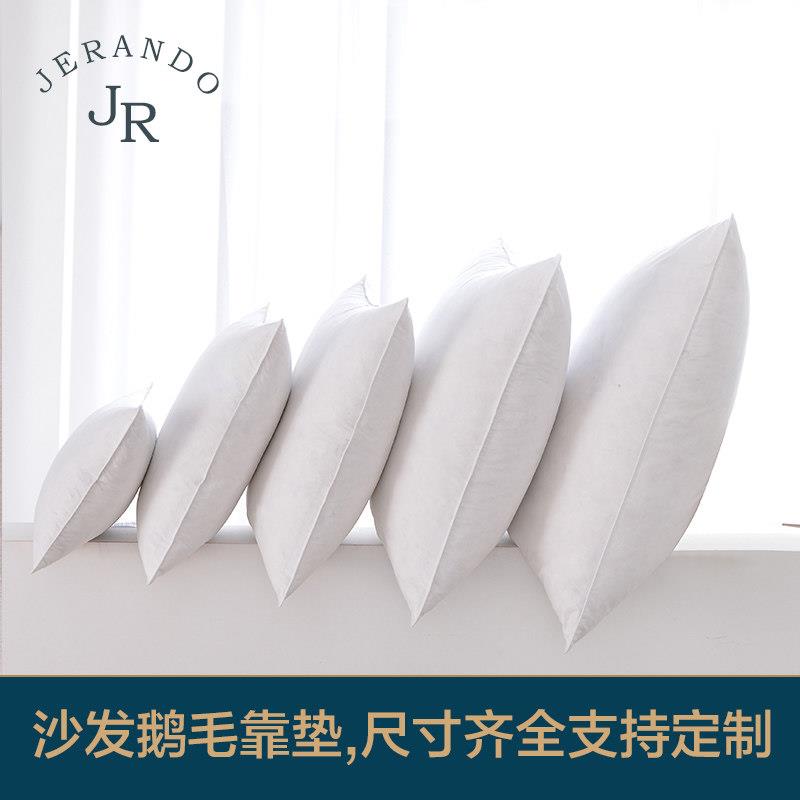 靠垫抱枕枕头鹅毛睡枕大靠背床头办公室腰枕沙发汽车载坐垫方枕芯