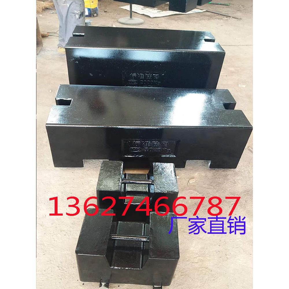 1吨2吨铸铁砝码锁平标准砝码地磅校准砝码1000Kg2000Kg500