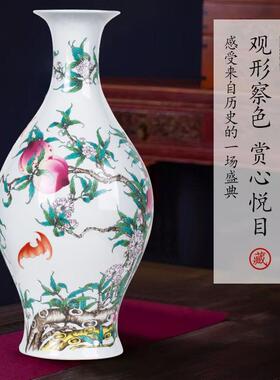 景德镇陶瓷瓷器仿古九桃图花瓶大号客厅中式家居电视装饰摆件花瓶