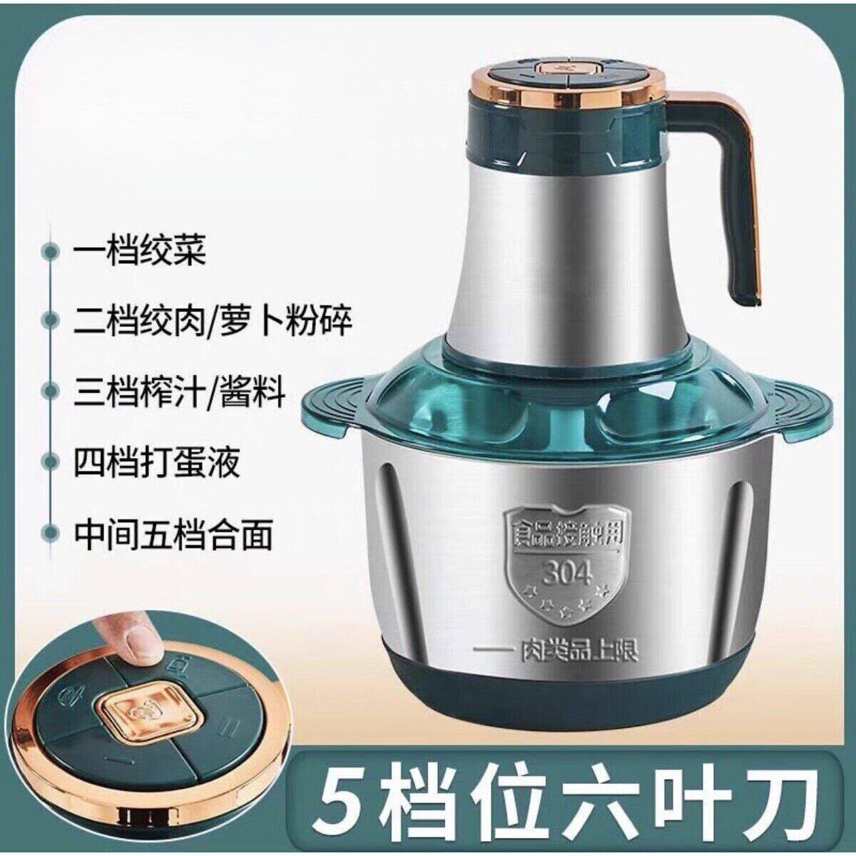 正品苏珀5升家用大功率绞肉机304不锈钢绞菜辣椒器多功能料理机