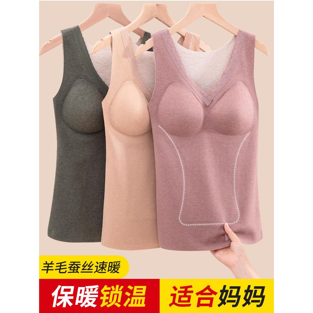 中老年妈妈冬季加绒保暖背心带胸垫免穿文胸德绒中年加厚无痕内衣