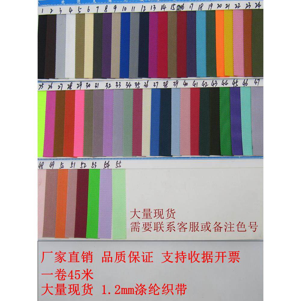 包邮尼龙坑纹织带箱包带绑带条扁绳水杯带加聚酯纤维带马扎鞋服装