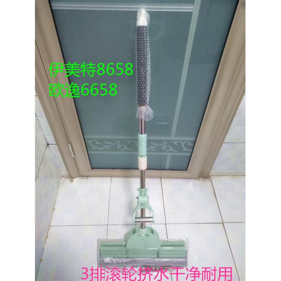 伊美特拖把8658大号胶棉拖把吸水拖把三排滚轮清洁拖把.不锈钢把