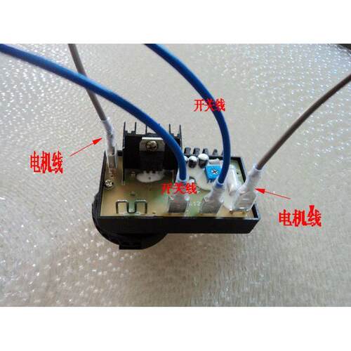 厂直销盛奇9811拉丝机配件调速器百得抛光机开关6138-40旧款黑色