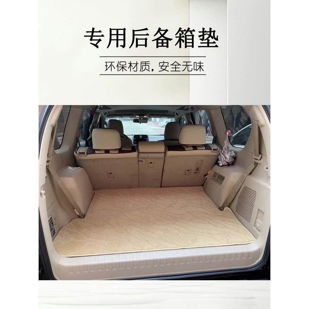 采购产品特殊的汽车行李箱垫，尾箱垫，防污垫，平长毛绒地毯，行