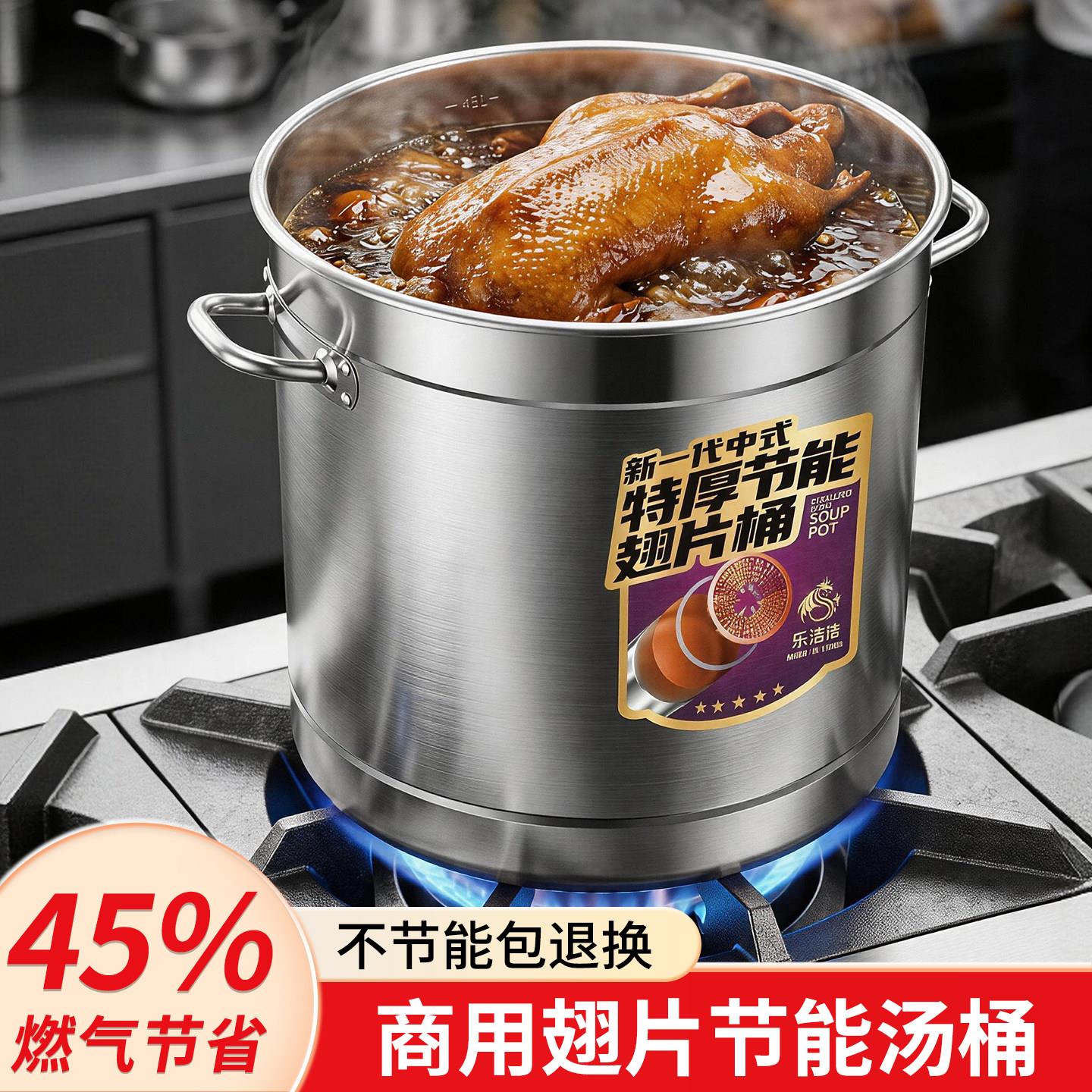 翅片节能汤桶加厚不锈钢桶圆桶商用特厚卤水肉专用锅圆桶汤桶汤锅