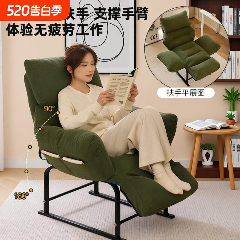 躺椅坐睡两用可躺可睡单人折叠午休午睡椅椅子懒人沙发椅办公新款