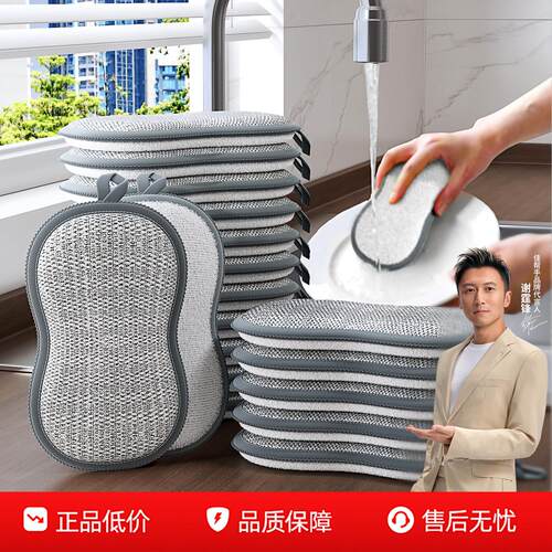 双面加厚洗碗布厨房专用百洁布锅清洁布抹布洗碗海绵擦专用
