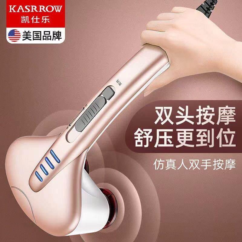 热敷按摩器棒双头捶背器腿部捶背多功能全身电动家用手持式
