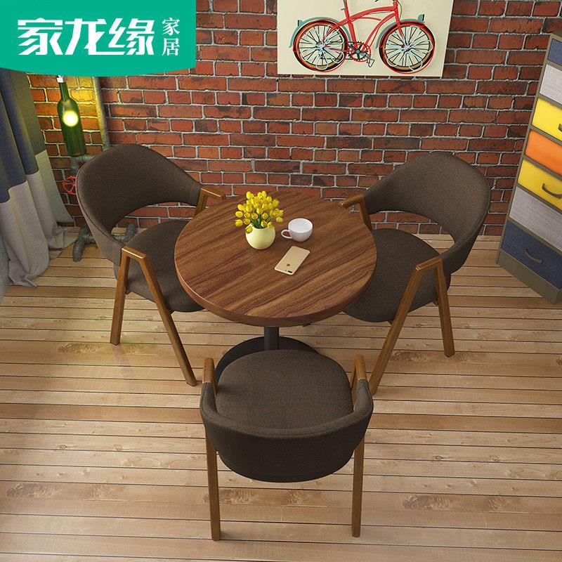 洽谈桌椅组合简约接待会客休闲小圆桌休息区北欧咖啡奶茶店办公室