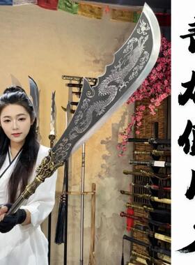 青龙偃月刀龙泉武圣关羽关公大刀冷艳锯碳钢冷兵器未开刃装饰摆饰