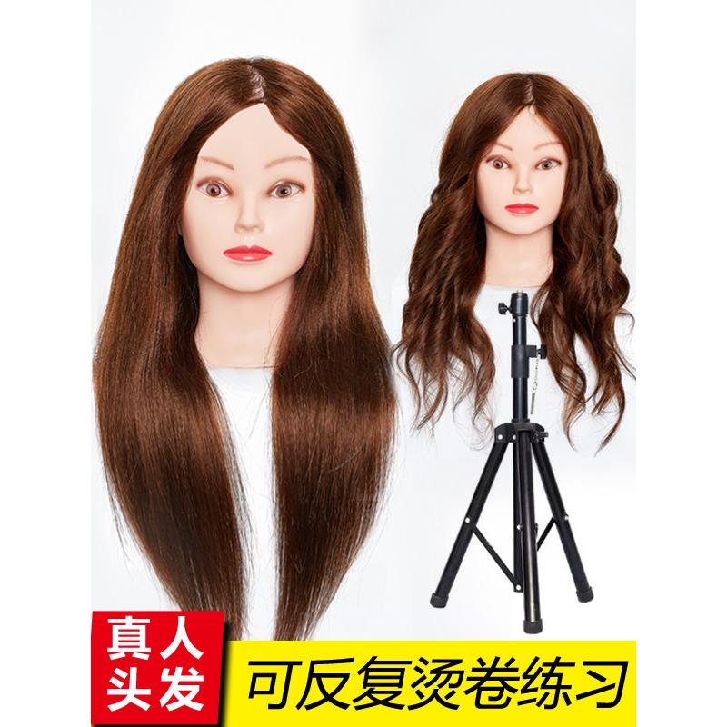 假发模型头全人体美发练习头模型可以熨烫和卷曲头发编织化妆假头