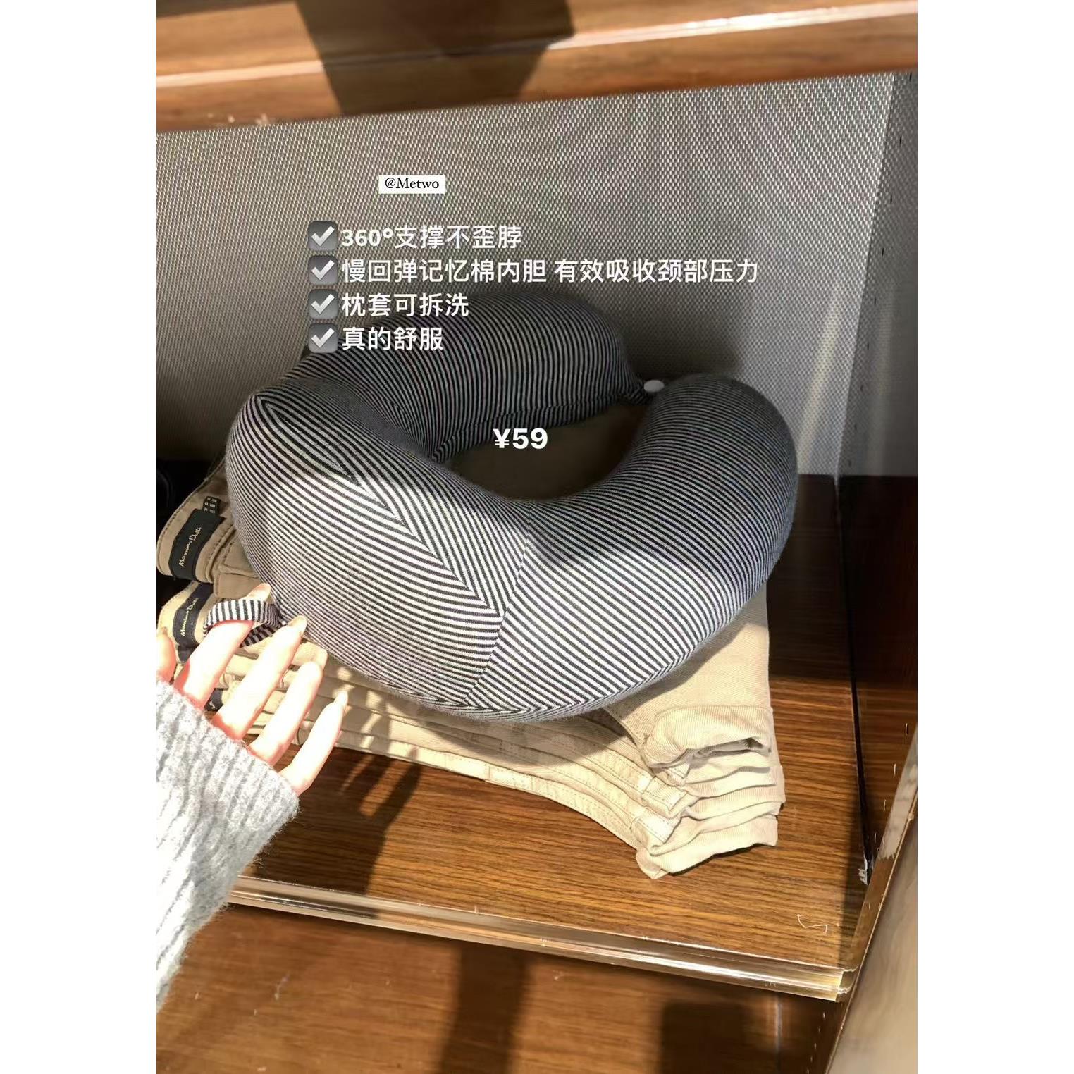 现货!METWO记忆棉U型脖枕护颈枕差旅办公便携可拆洗午睡枕