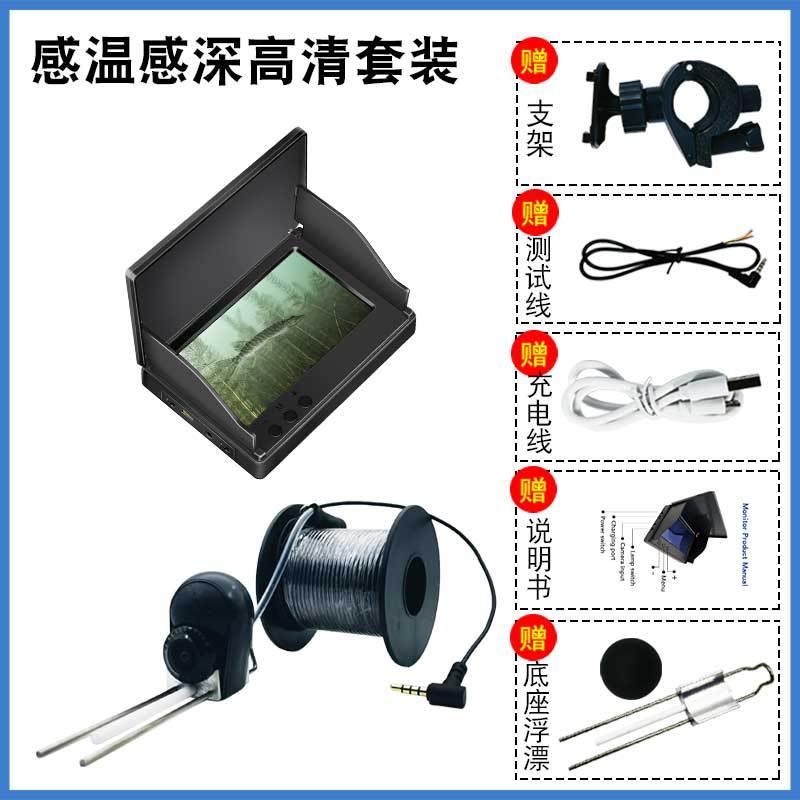 360度全景探鱼器可视高清钓鱼水下手机版摄像头夜视无线监视器水