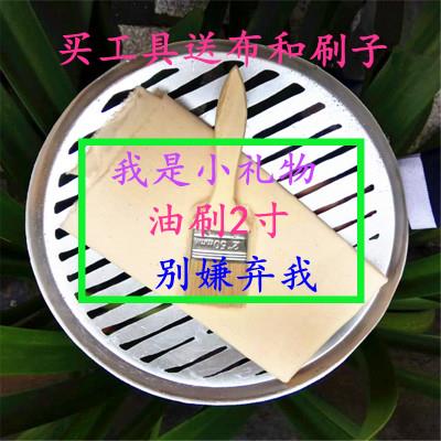 凉皮制作工具 蒸凉皮米皮巴巴 铝篦子蒸篦凉皮巴巴 汉中面皮巴巴