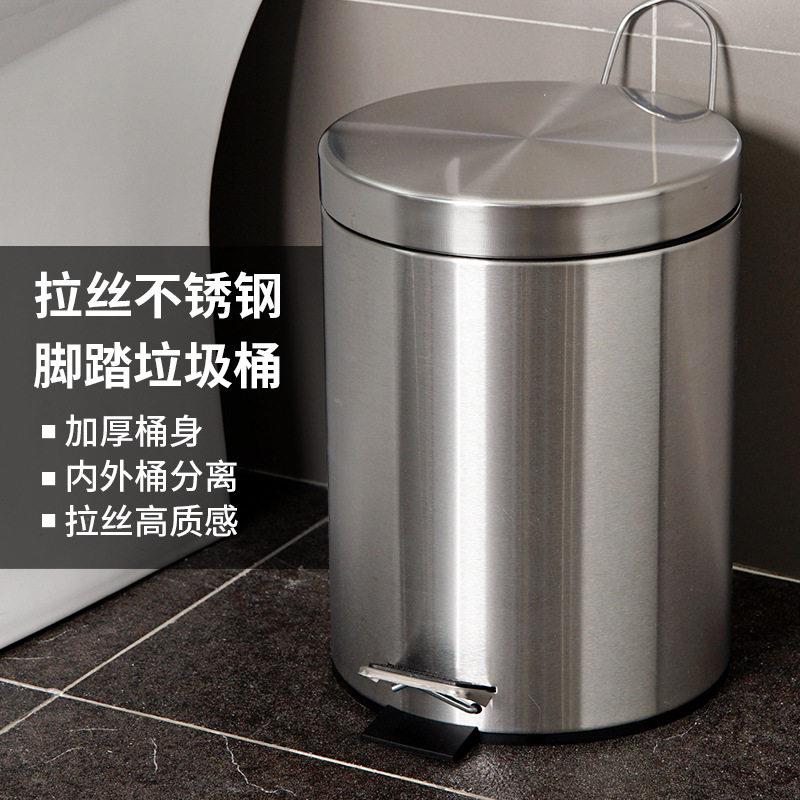 不锈钢翻盖垃圾桶家用卫生间厕所厨房脚踏踩式圆形静音垃圾桶