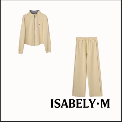【玉米专享】ISABELY•M 休闲运动风设计感卫衣裤子套装