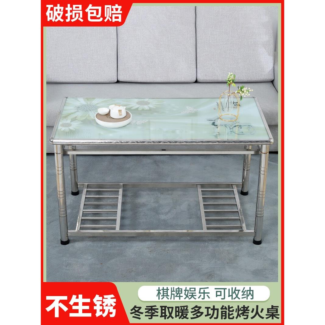加厚不锈钢烤火桌子家用长方形可折叠四方餐桌取暖桌客厅茶几全套