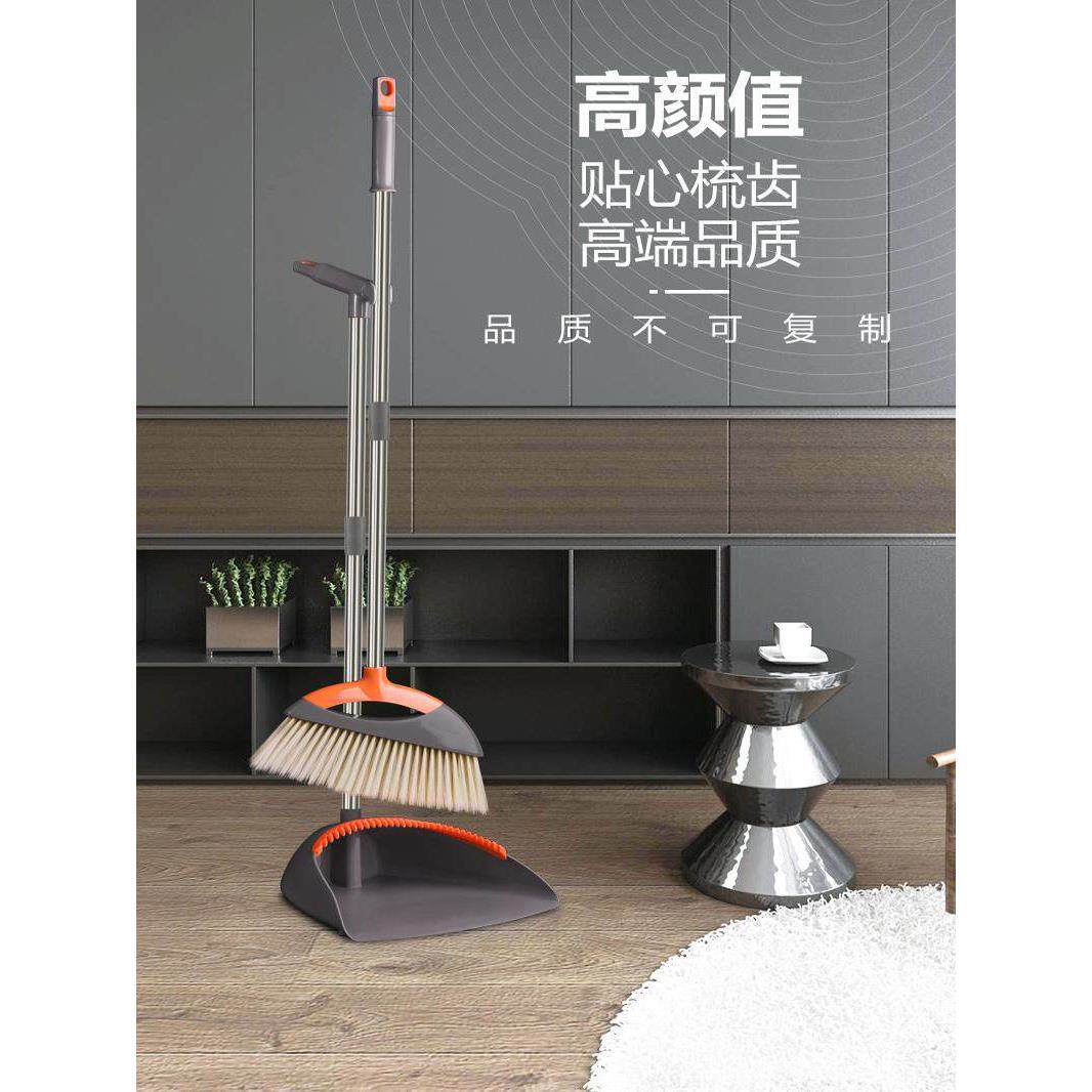 尚记高级扫帚和簸箕套装不粘加密高级防风扫帚垃圾铲家用扫地扫帚