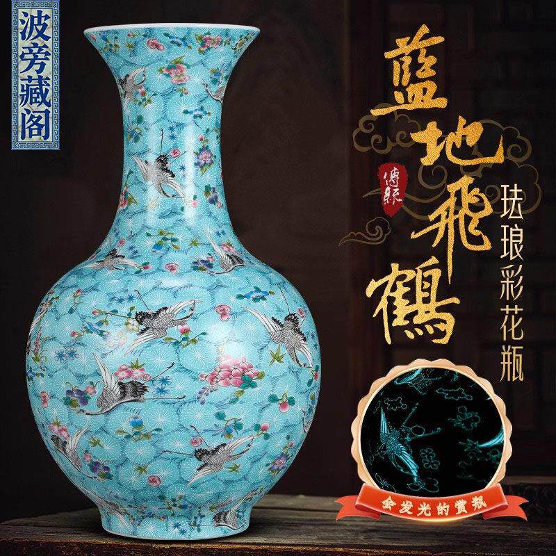 波旁藏阁景德镇高端瓷器彷古珐瑯彩客厅新中式磨砂夜光瓷花瓶摆件