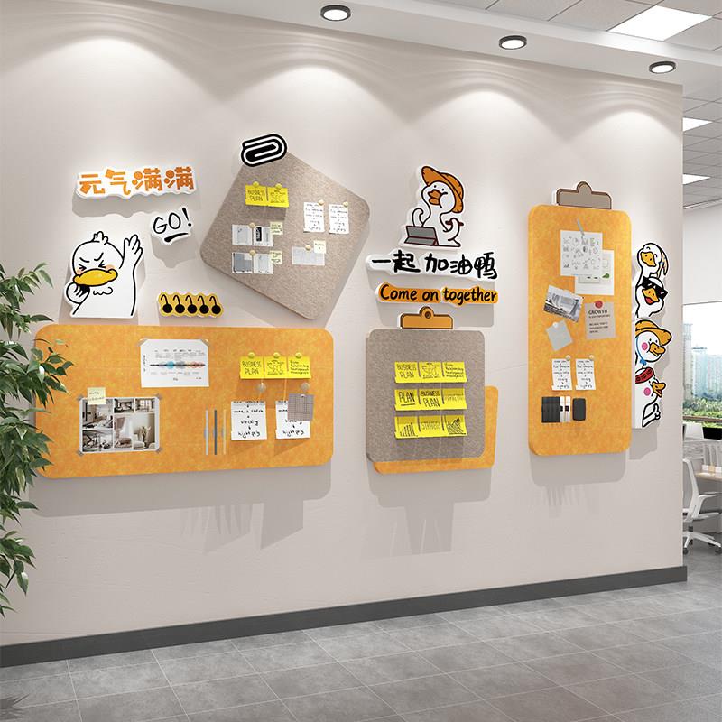 办公室墙面装饰公司企业文化贴员工风采照片氛围布置毛毡板告示栏