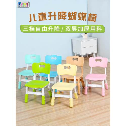 幼儿园座椅家用加厚塑料靠背低凳小写字宝宝小朋友学习可以抬