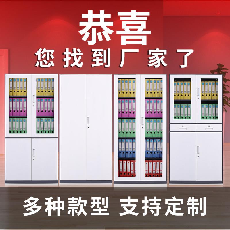 长春办公室抽屉文件柜档案柜铁卷柜员工更衣柜带锁铁皮柜收纳柜