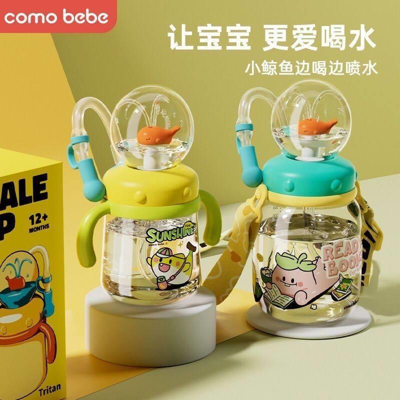 儿童水杯鲸鱼可萌贝比喷水杯宝宝吸管杯一两岁以上幼儿园家用婴儿图片