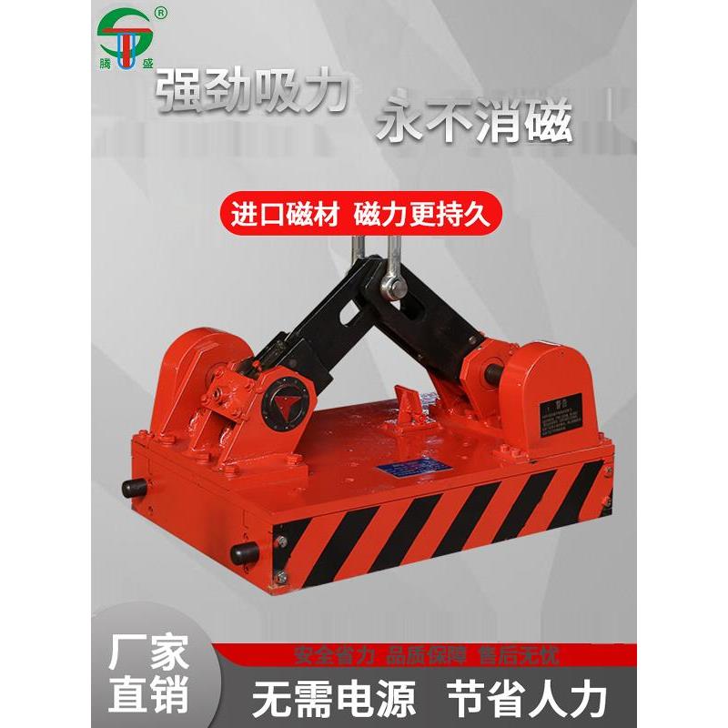 悍将自动式永磁起重器吸盘磁力吊1吨2吨3吨5吨强磁铁板吊装工具