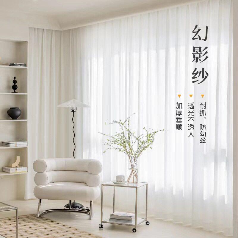 幻影纱窗帘纱帘透光不透人遮阳防晒卧室客厅阳台飘窗白纱现代简约