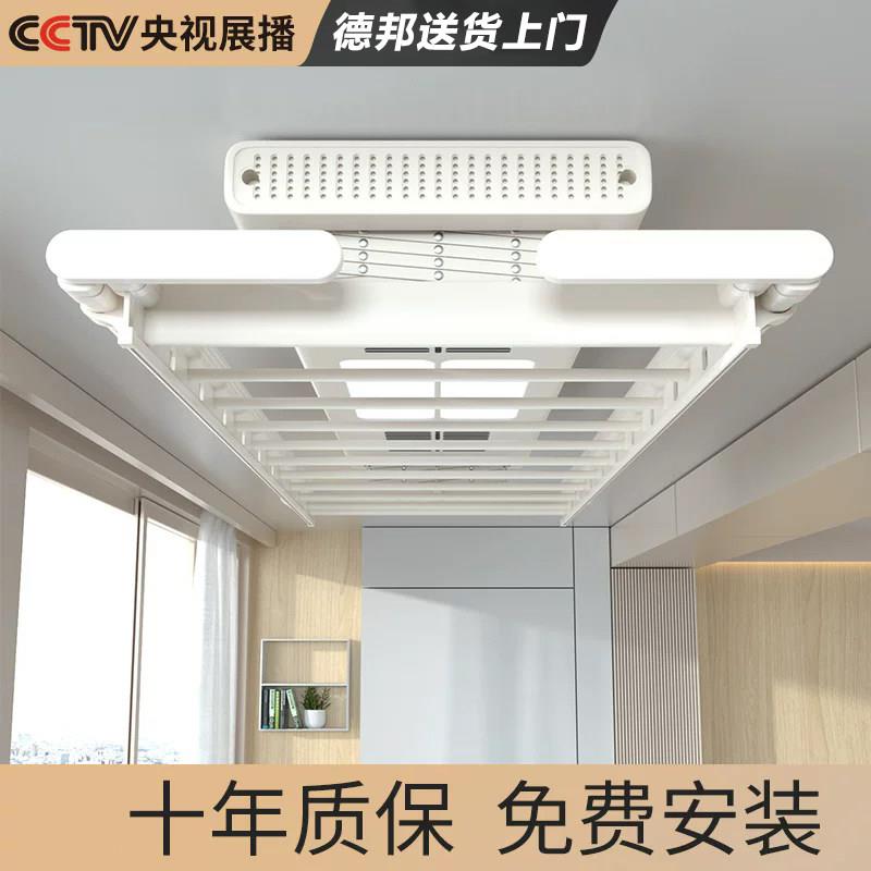 米系电动升降晾衣架阳台悬挂式小阳台家用智能升降晾衣架语音控制