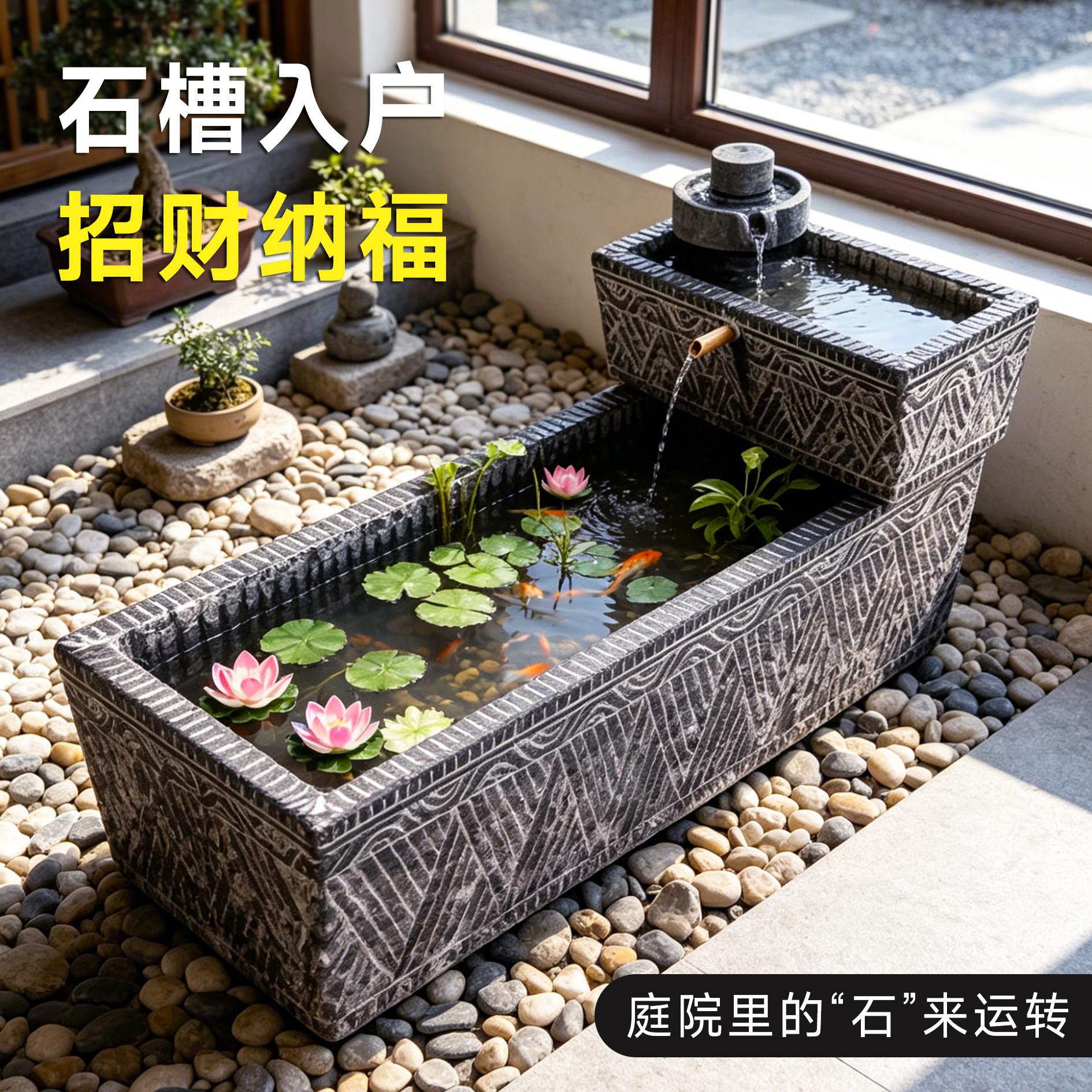 石槽子石头水槽古法石槽长方形老旧流水造景摆件鱼缸养鱼池荷花盆