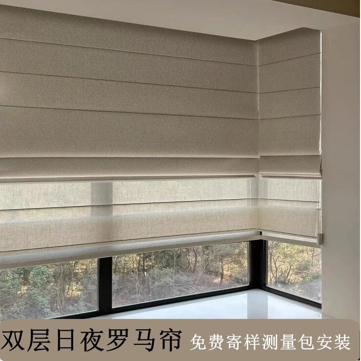双层日夜罗马帘窗帘客厅阳台办公室电动升降卧室飘窗亚麻遮光卷帘图片