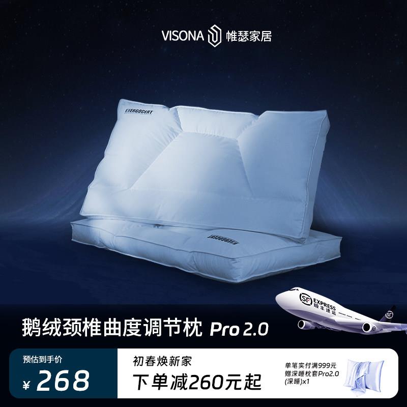 PE软管分区颈椎枕 人体工学护颈 助睡眠侧睡不压耳 枕芯
