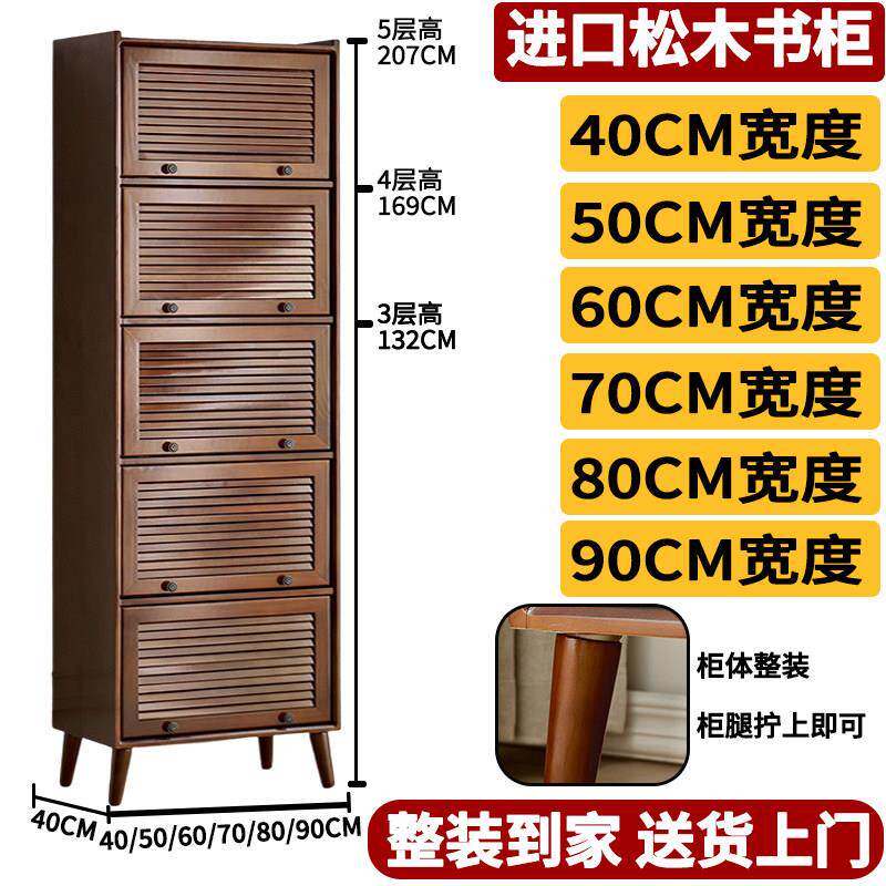 书柜实木百叶门翻盖书架现代简约客厅立柜组合鞋柜落地收纳储物柜