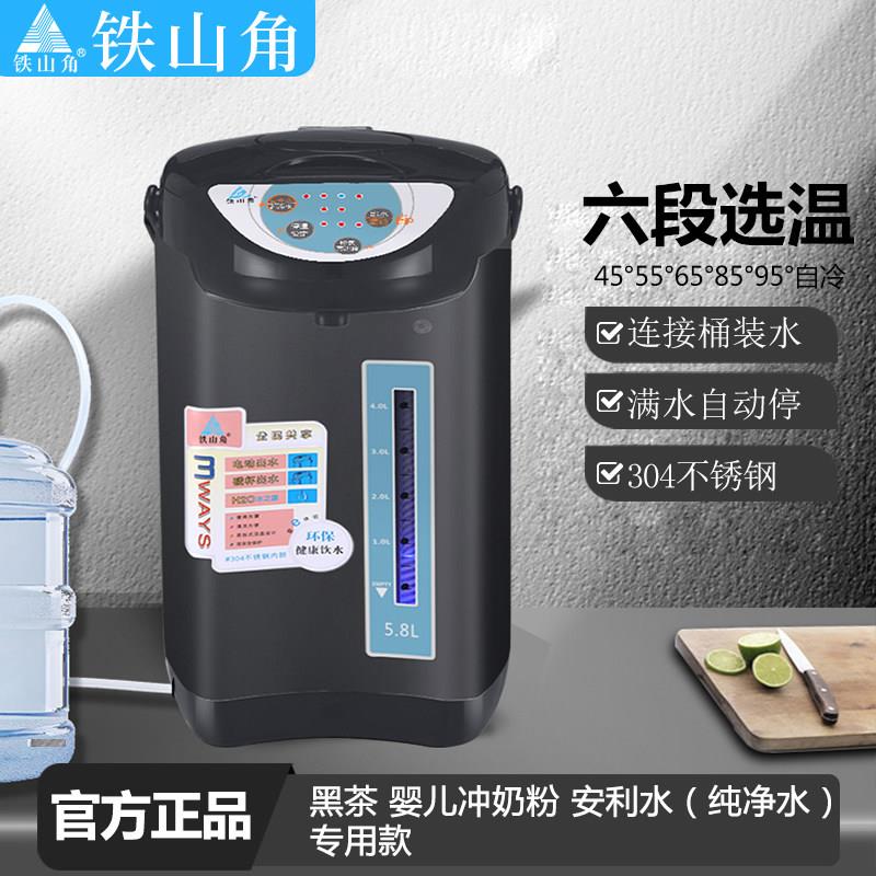 铁山角全自动上水恒温热水壶婴儿烧水壶电热水瓶智能保温饮水机