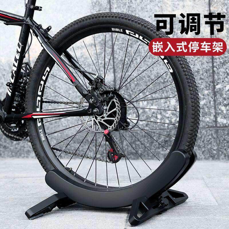 自行车停车架登山车公路车展示架固定脚撑支架 可调节底座维修架