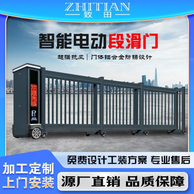 铝合金电动段滑门直线平移门无轨自动门折叠伸缩门大门庭院工厂