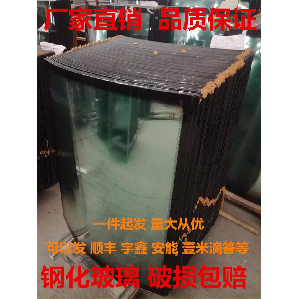 电动三轮车四轮车挡风玻璃常用尺寸钢化前挡电动三轮车防爆玻璃单