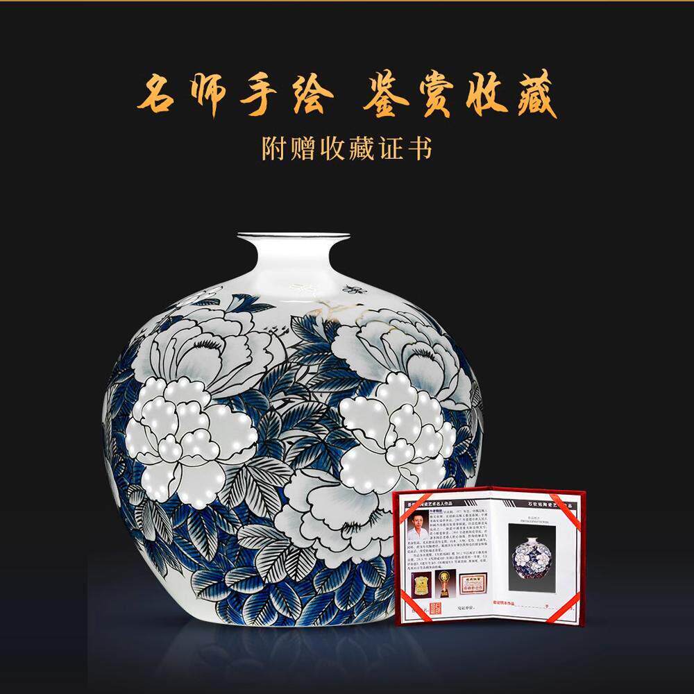 景德镇花瓶大师手绘陶瓷器青花瓷描金瓷瓶中式客厅博古架装饰摆件