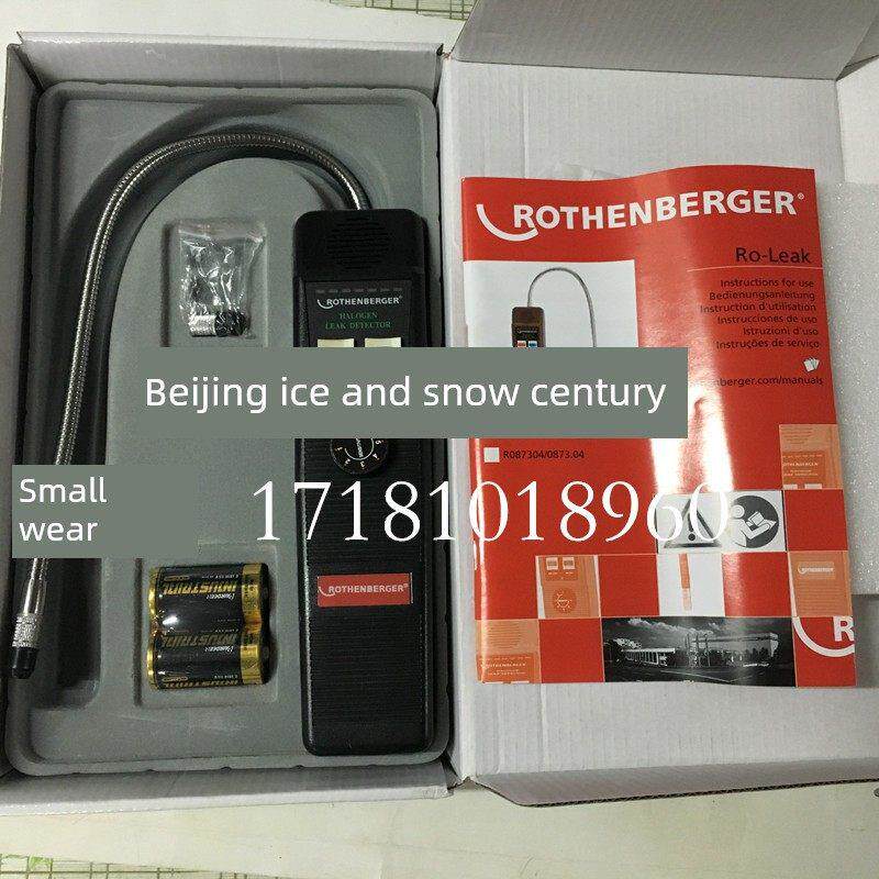 德国罗森博格制冷剂检漏仪空调制冷剂氟利昂数字卤素检漏仪