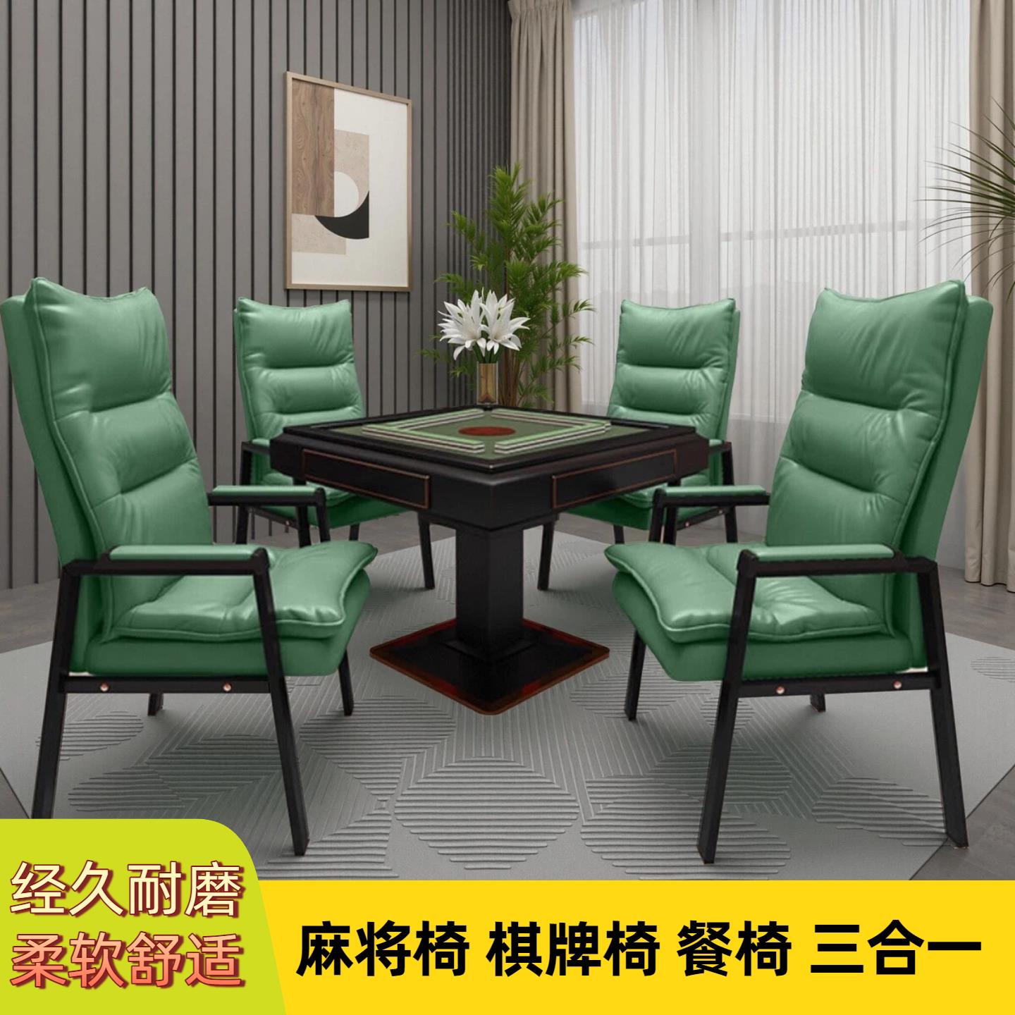 麻将椅子凳子打麻将凳子会议室靠背凳子靠背办公椅棋牌室专用凳子