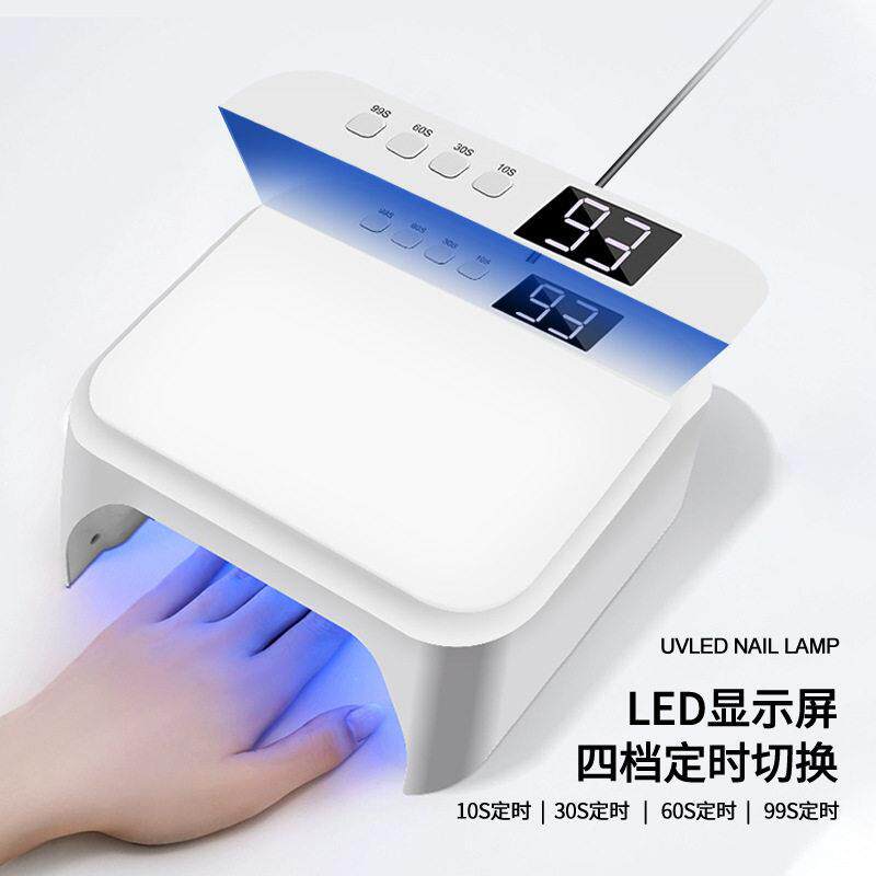 美甲烤灯速干不黑手光疗机美甲店专用uv美甲灯大功率可携式感应照