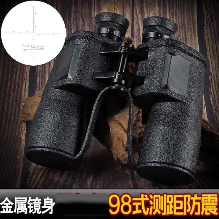 2023升级款云光298厂98式10x50ED双筒望远镜高清高倍大口径