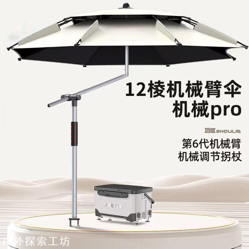 钓鱼伞万向垂钓防晒防暴雨大钓伞钓鱼专用伞钓鱼大伞防风防防雨