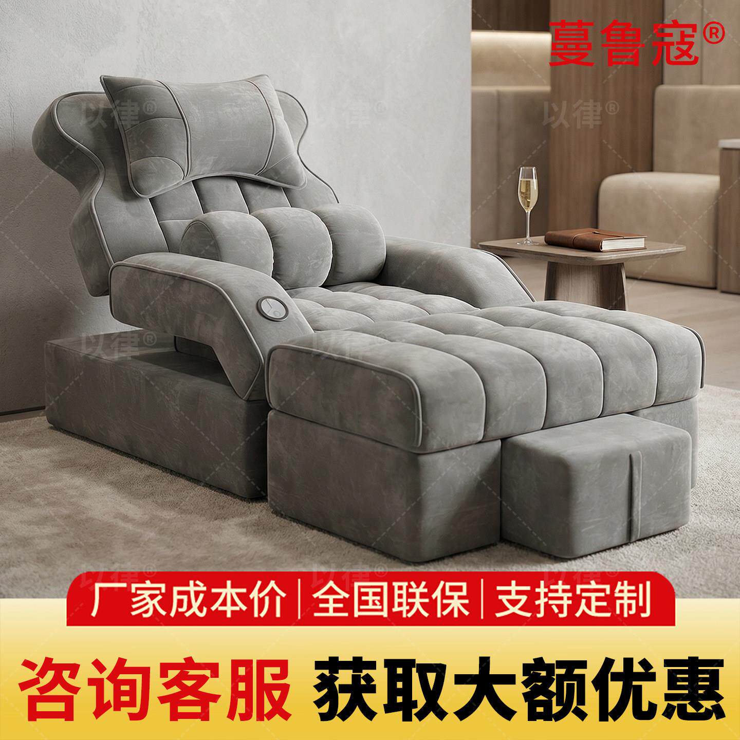 足浴足疗沙发电动疗椅按摩床洗脚泡沙脚发桑拿沙发沐足采耳按摩